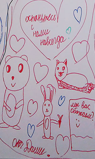 Рисунки моих учеников anna.zorya.name