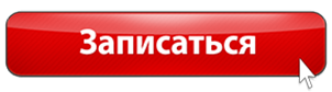 Записаться в кружок английского языка Chatterbox www.anna.zorya.name
