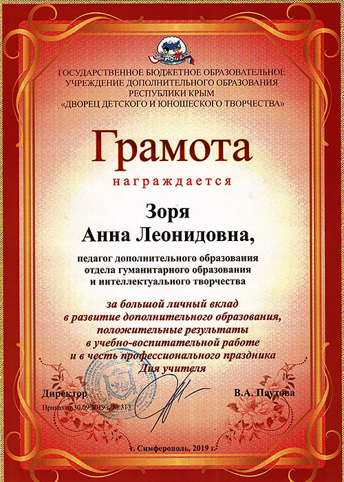 anna.zorya.name